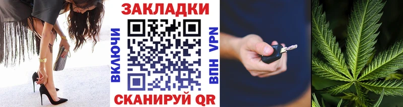 Купить наркотик Горнозаводск АМФ ГЕРОИН Галлюциногенные грибы Канабис МЕФ КОКАИН