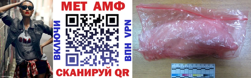 Амфетамин 97%  где продают   мега зеркало  Горнозаводск 