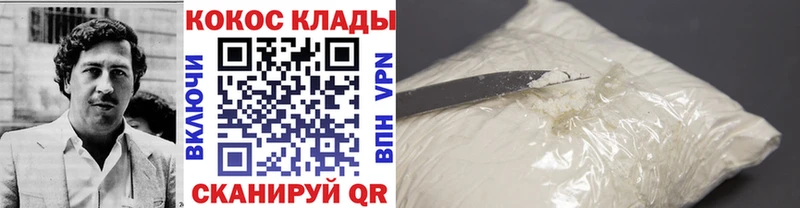 Кокаин Fish Scale  Горнозаводск 