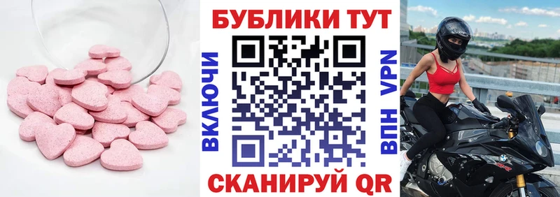 нарко площадка клад  Горнозаводск  ЭКСТАЗИ Punisher 