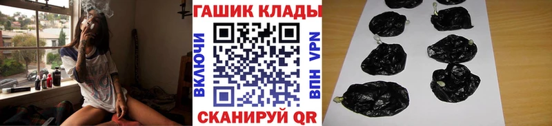 МЕГА онион  Горнозаводск  нарко площадка официальный сайт  магазин    ГАШ хэш 