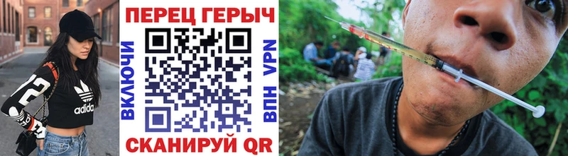 закладки  Горнозаводск  ГЕРОИН Афган 