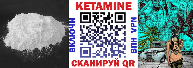 как найти   Горнозаводск  мега зеркало  Кетамин VHQ 