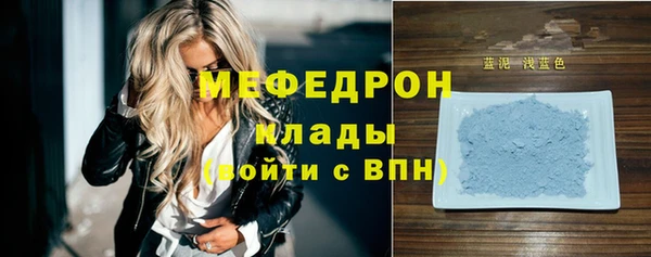 гашиш Богородицк