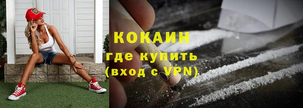 а пвп мука Бронницы