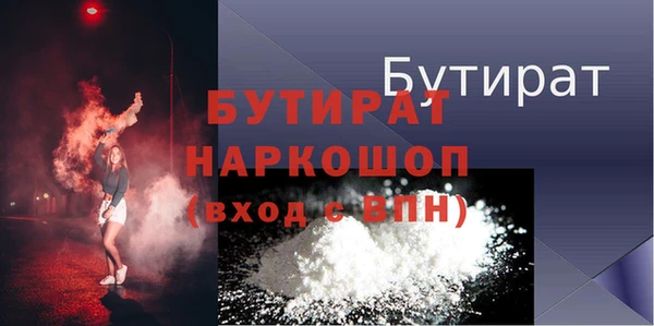 марихуана Бугульма