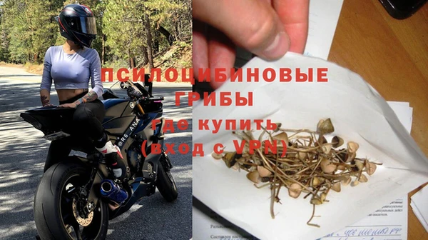 кристаллы Бородино