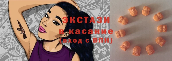 марихуана Бугульма