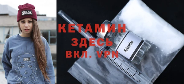 кристаллы Бородино