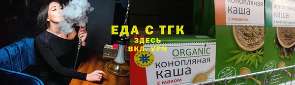 соль курить ск Богородск