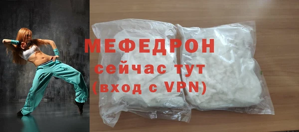 кристаллы Бородино