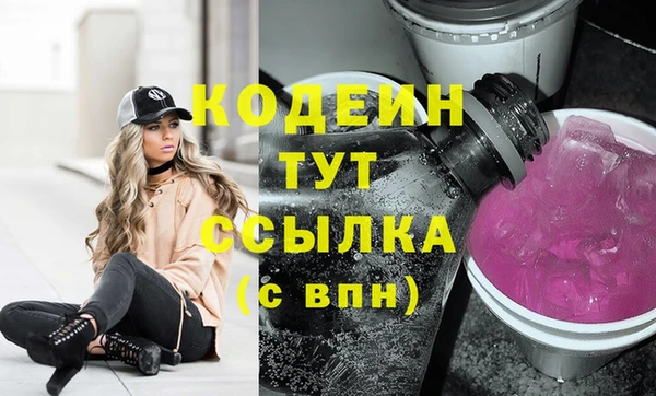 гашиш Богородицк