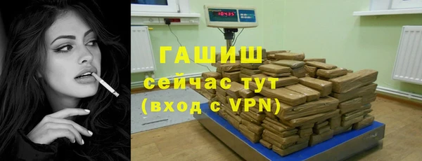а пвп мука Бронницы