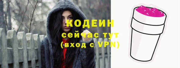 гашиш Богородицк