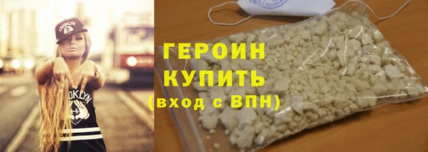 марихуана Бугульма