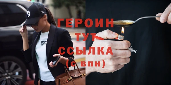 соль курить ск Богородск