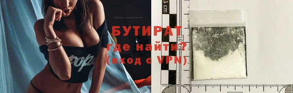 гашиш Богородицк