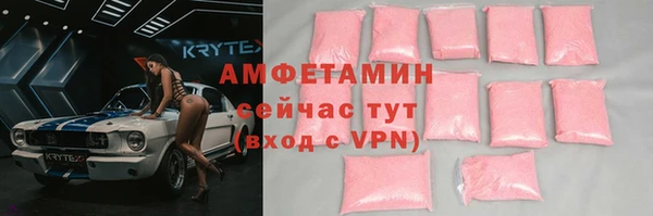 гашиш Богородицк