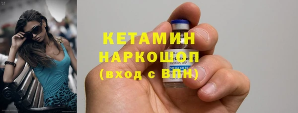марихуана Бугульма
