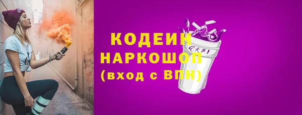 соль курить ск Богородск