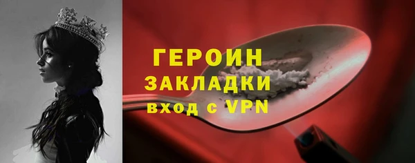 кристаллы Бородино