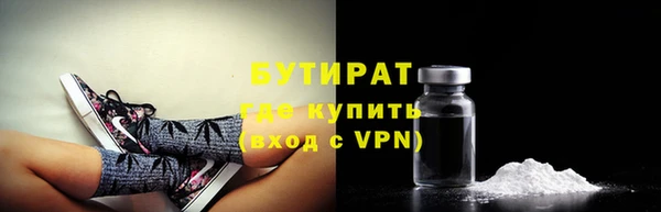 а пвп мука Бронницы