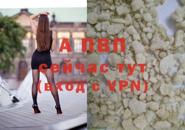 соль курить ск Богородск