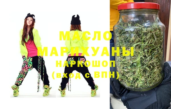 марихуана Бугульма