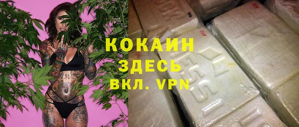 марихуана Бугульма