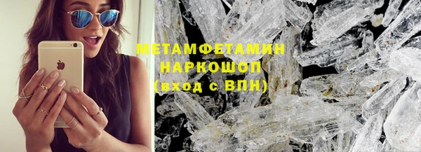 соль курить ск Богородск