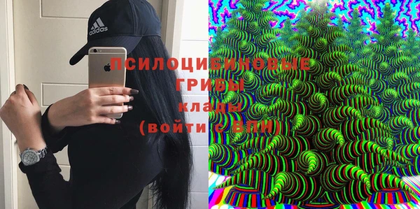 марихуана Бугульма