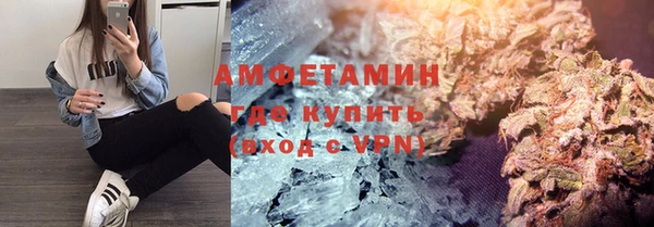марихуана Бугульма