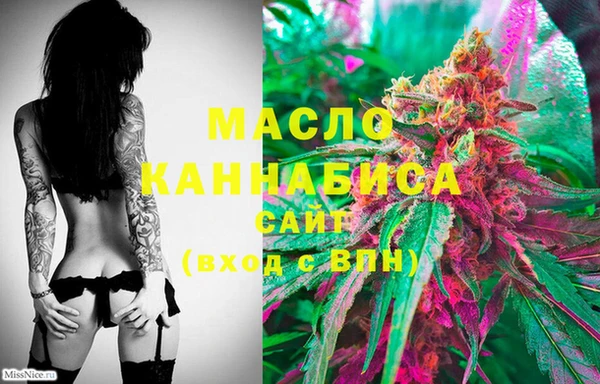 гашиш Богородицк