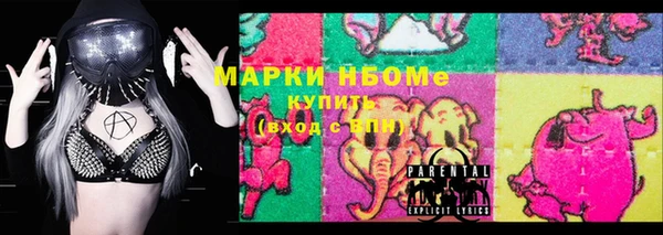 гашиш Богородицк