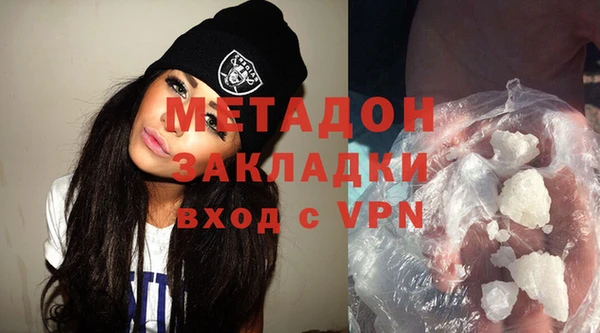 кристаллы Бородино