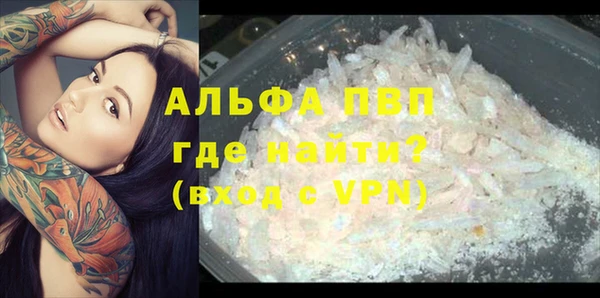 а пвп мука Бронницы