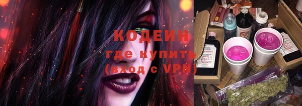 а пвп мука Бронницы