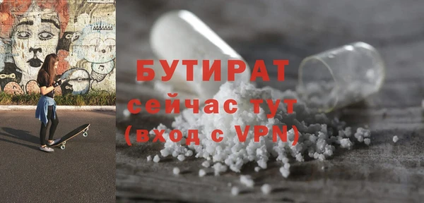 а пвп мука Бронницы