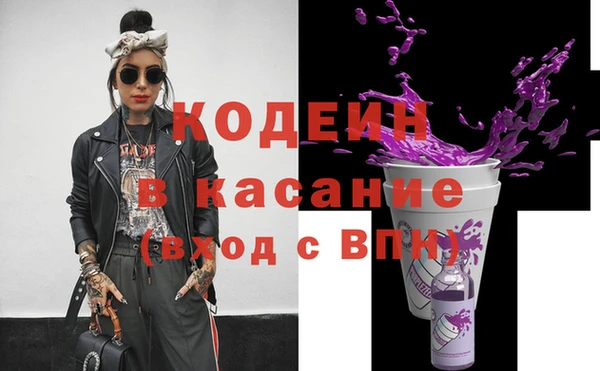гашиш Богородицк