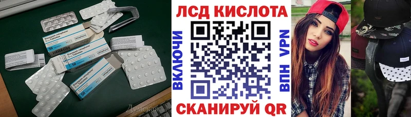 Лсд 25 экстази ecstasy  Горнозаводск 