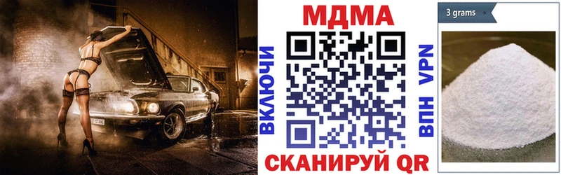 MDMA молли  цены   Горнозаводск 