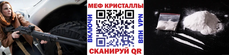 купить  цена  Горнозаводск  Меф мука 