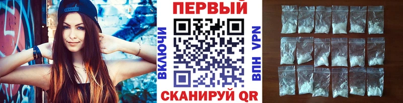 Метамфетамин мет  где купить наркотик  blacksprut сайт  Горнозаводск 