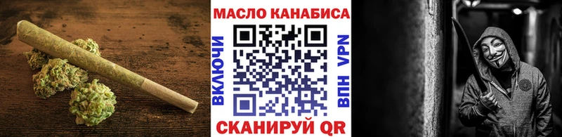 ТГК вейп  Горнозаводск 